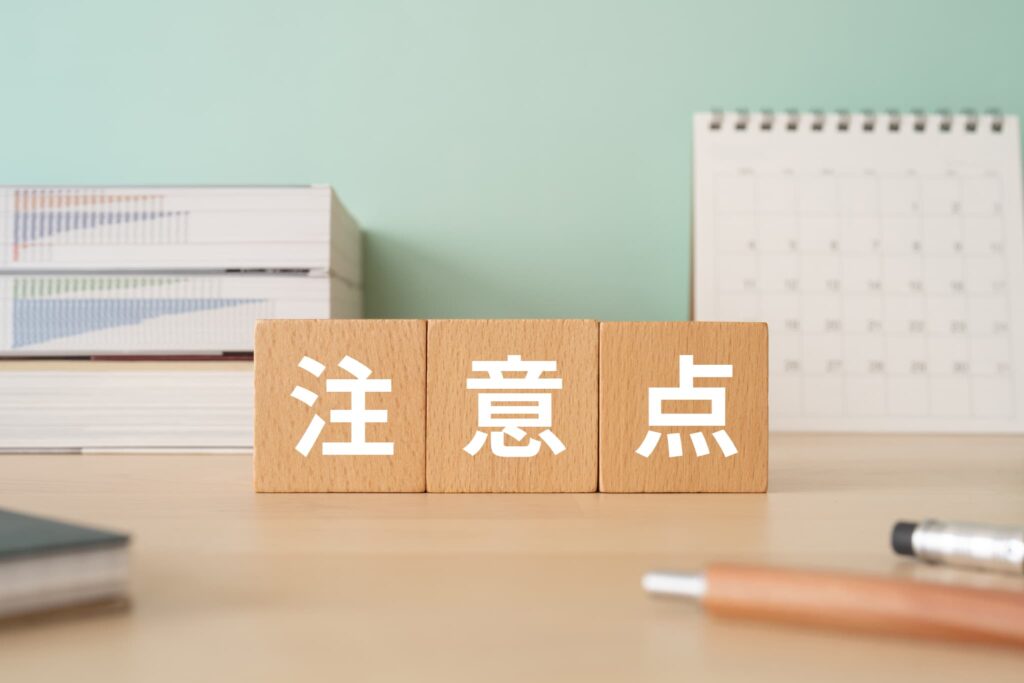 歯のクリーニングを受けるときの注意点のイメージ