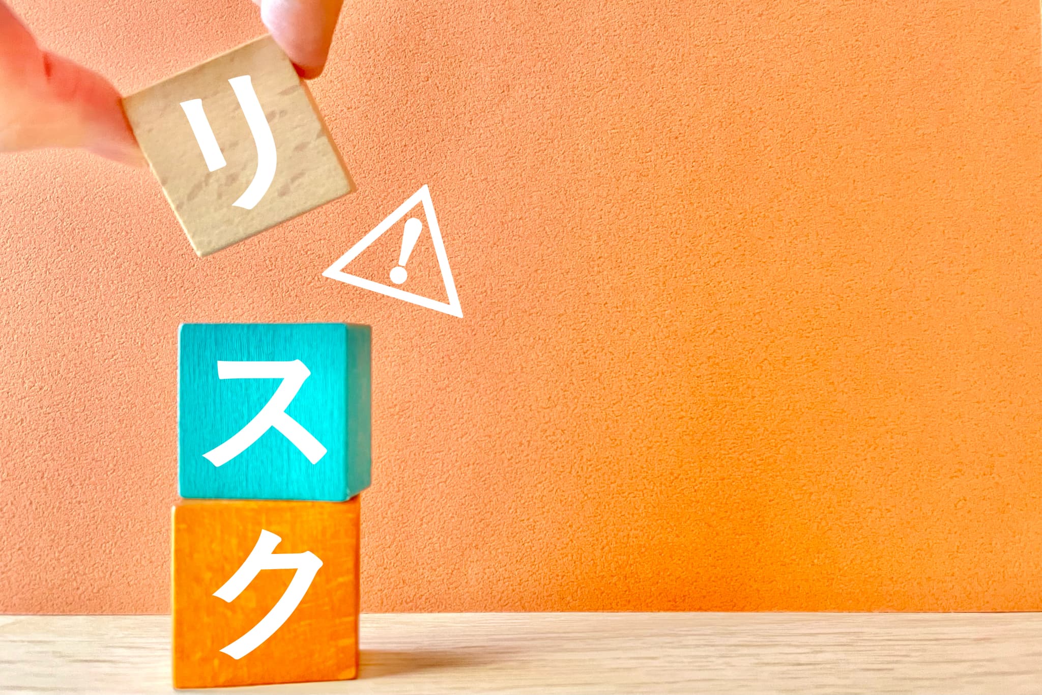子どもの悪い歯並びを放置するリスクのイメージ