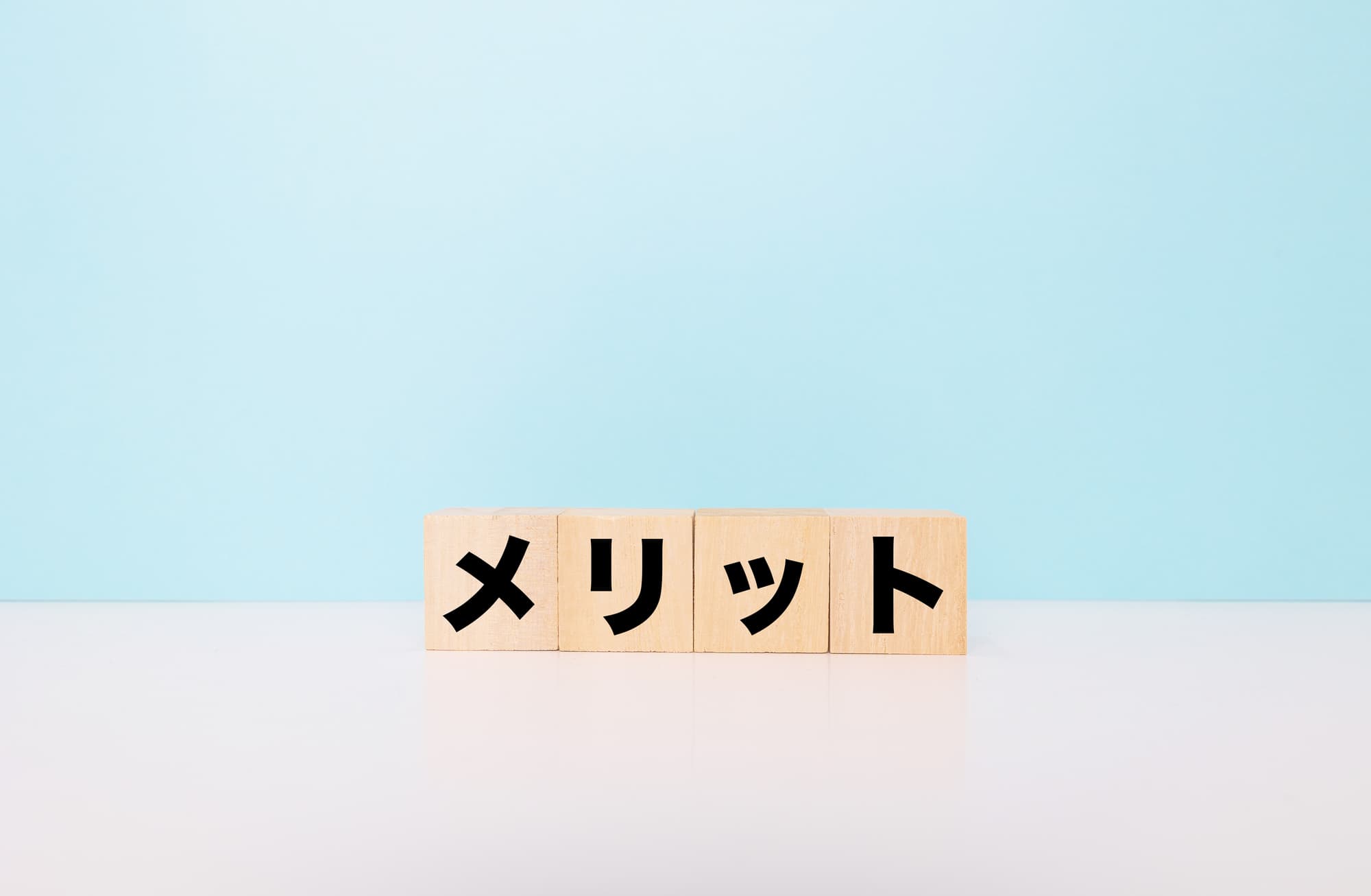 歯科医院でブラッシング指導を受けるメリットのイメージ